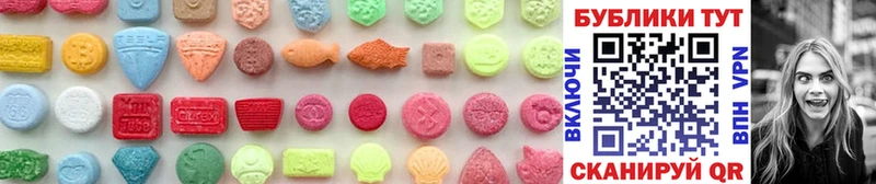 что такое   Чебоксары  Экстази 300 mg 