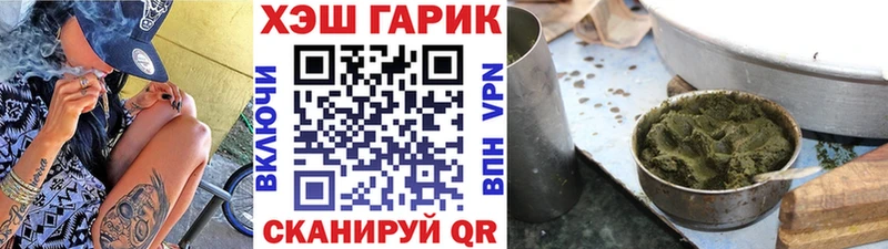 Гашиш 40% ТГК  Чебоксары 