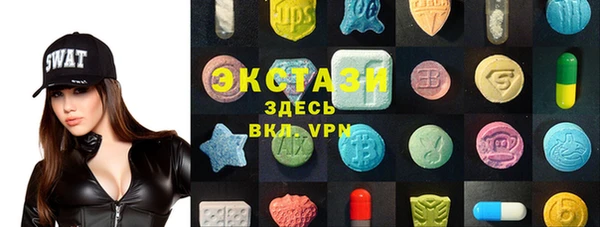 первитин Алексеевка