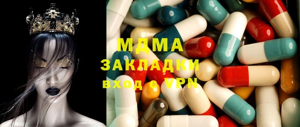 первитин Алексеевка