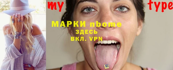 первитин Алексеевка