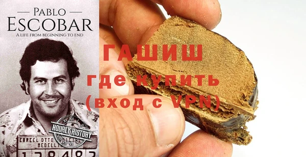 первитин Алексеевка
