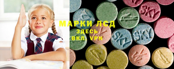первитин Алексеевка
