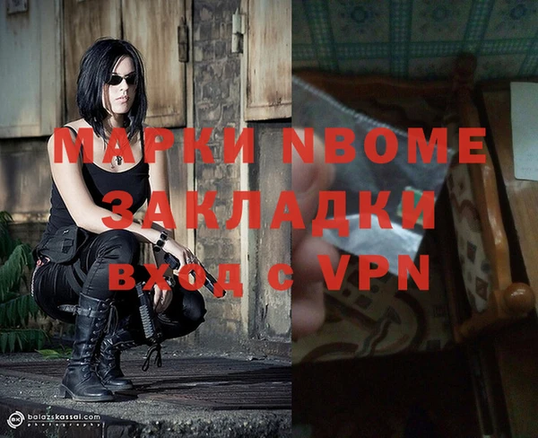 а пвп мука Алексин