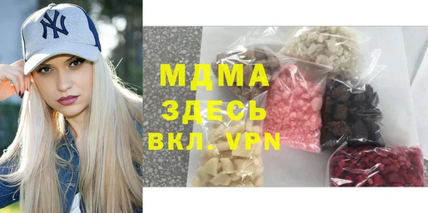 первитин Алексеевка