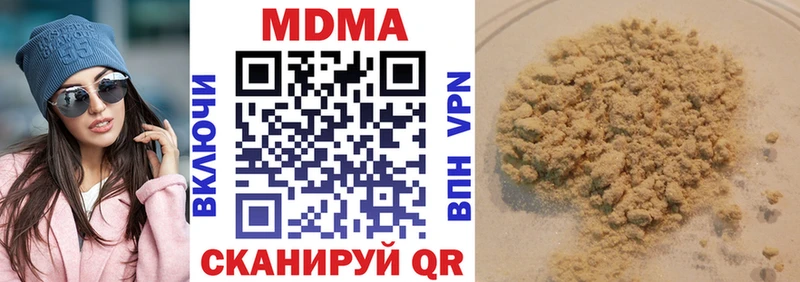 MDMA crystal  Чебоксары 