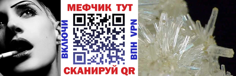 Меф mephedrone  Чебоксары 