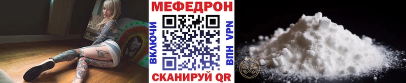 Меф мука Чебоксары