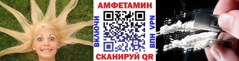МЕТАМФЕТАМИН мет  даркнет Telegram  Чебоксары  закладка 