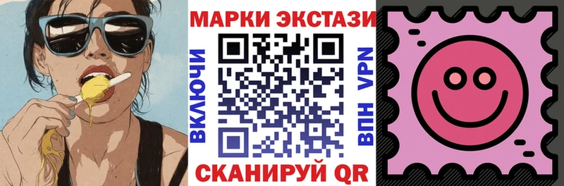 ОМГ ОМГ ONION  Чебоксары  Наркотические марки 1,8мг 