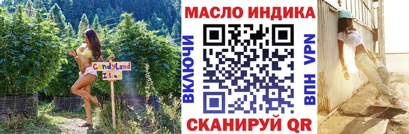 Дистиллят ТГК вейп  закладки  Чебоксары 
